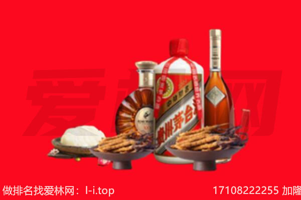 鄂尔多斯达拉特旗礼品回收.jpg