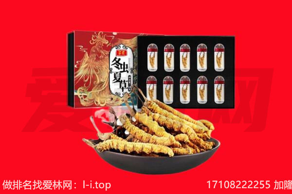 鄂尔多斯达拉特旗回收礼品