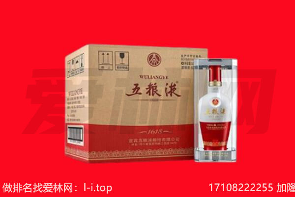鄂尔多斯达拉特旗回收名酒