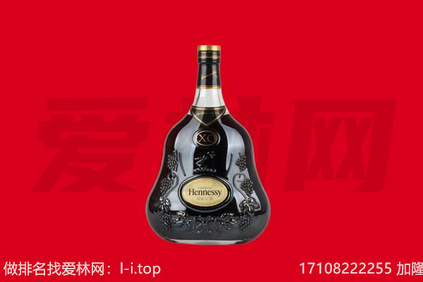 鄂尔多斯达拉特旗回收轩尼诗.jpg