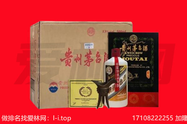 鄂尔多斯达拉特旗回收陈年茅台酒
