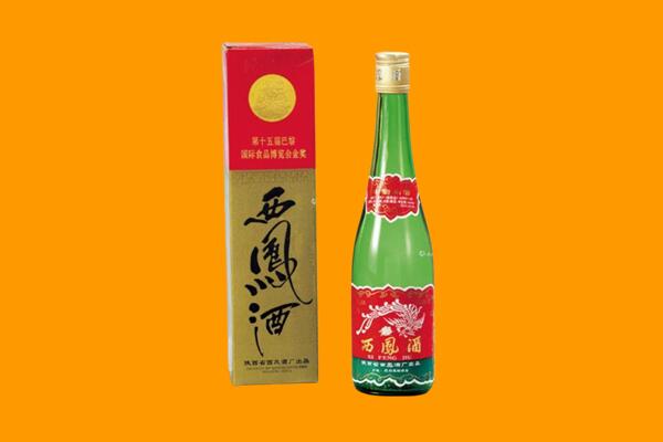 鄂尔多斯达拉特旗西凤酒回收.jpg
