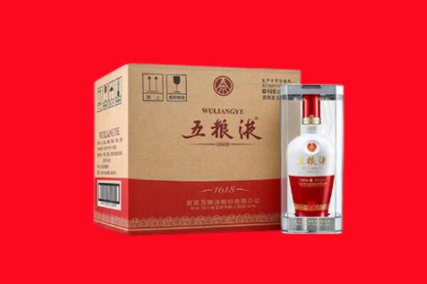 鄂尔多斯达拉特旗回收五粮液